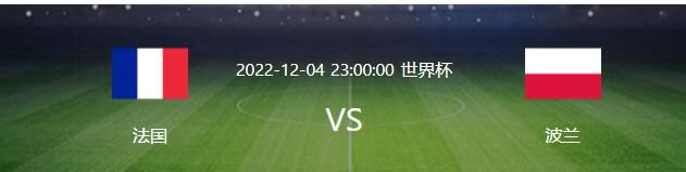 不过我的国米也不弱于对手，首回合对我们来说是一场重要的平局，而今晚我们创造出了更多的机会。